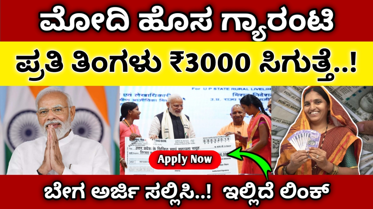 e shram card online apply kannada