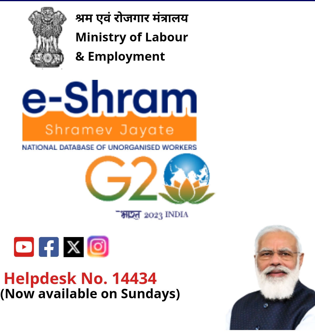 e shram card online apply kannada