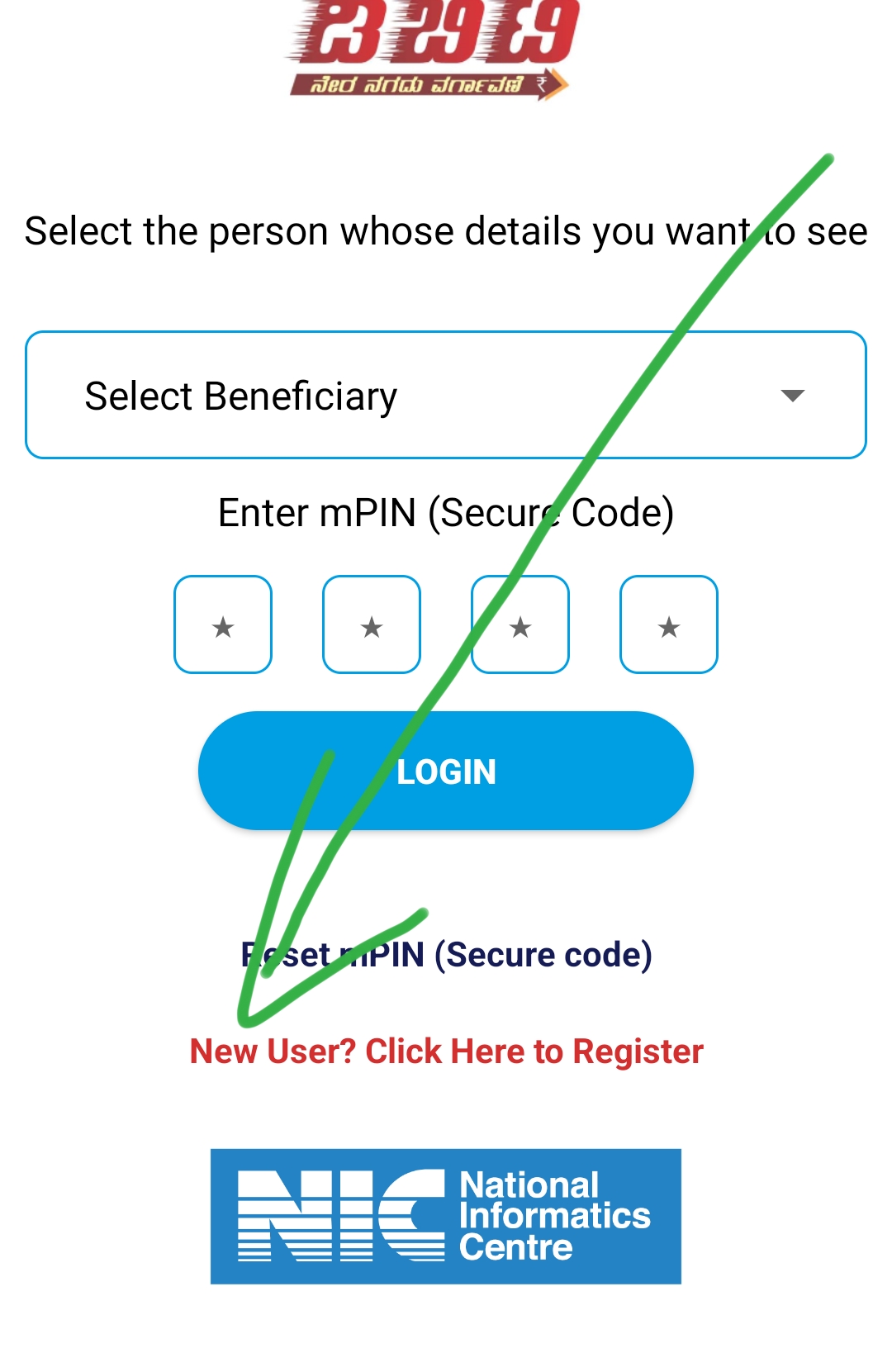 gruhalakshmi DBT Status